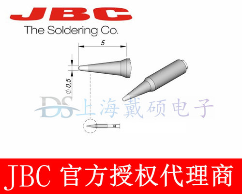 西班牙 JBC C115106 圆锥形烙铁头 C115-106 适用NASE-2HC/NANE