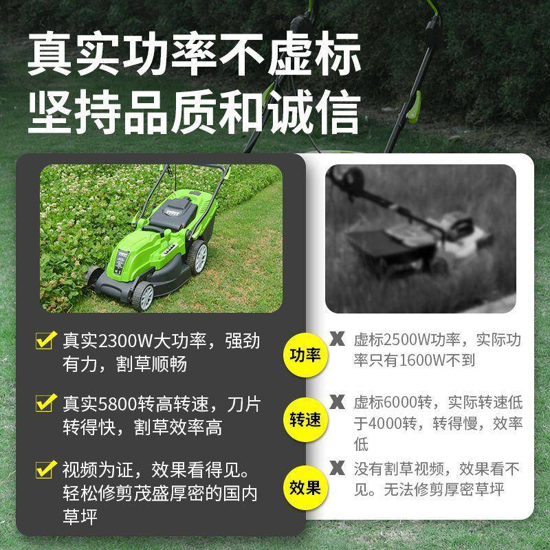 电动手推式型割草机家用LNA小草除草机修剪机草修剪坪剪机220v插