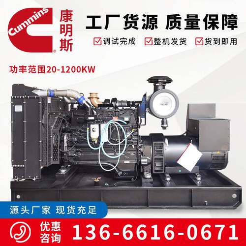 35KW康明斯柴油发电机组庆大CJD功率三相柴油康发电机重明斯发电0