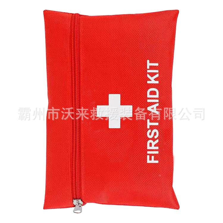 便携式医疗用品收纳纳包家69787862户用外学校旅应急包收袋行红急