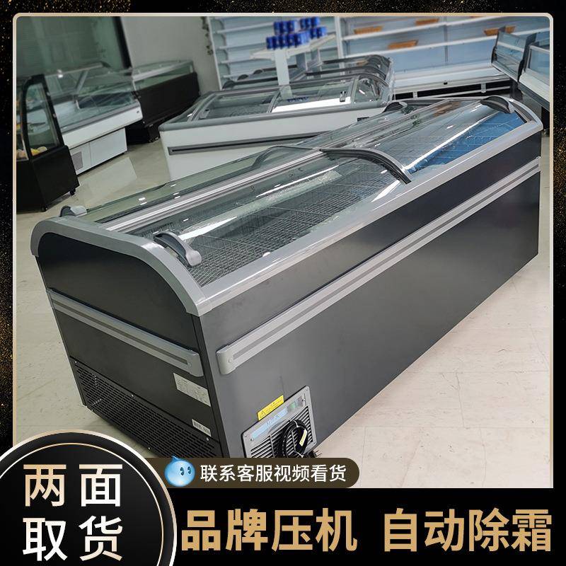无超示市双曲面弧柜形岛卧式霜大容量750冷冻柜商用牛羊肉海鲜展