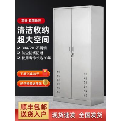 3QW-01004柜不锈钢清洁保洁具整理柜学校家用阳工台拖把扫现把收