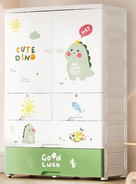 ApQ7sCkr特号双开门儿童衣柜家用卧塑室料卡通收纳多柜子大功能抽