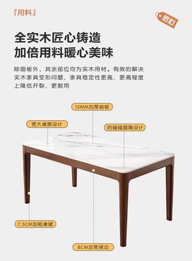岩板木餐桌家用厅胡色轻奢简约现桃代实小户20636型长方形餐吃饭