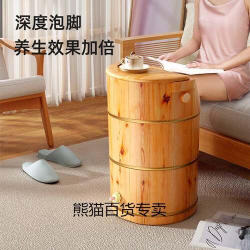 盆高深泡脚桶桶过膝盖木过小腿熏蒸桶木43质家用脚恒温实木足洗浴