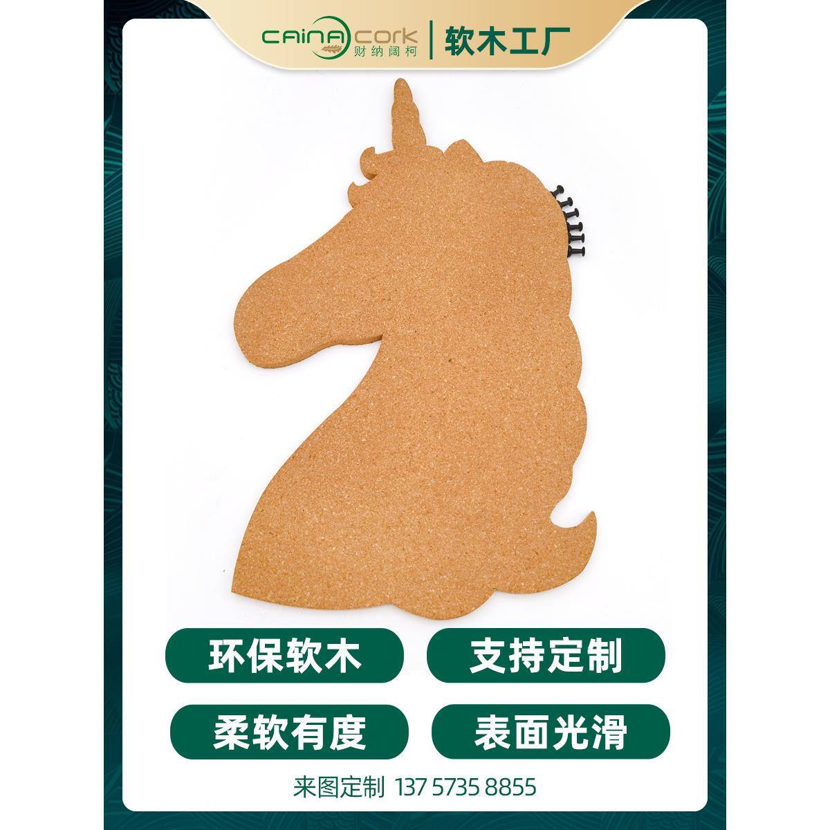 异形型60软木板特殊造展示墙片墙幼儿园主照墙题公告栏留言板