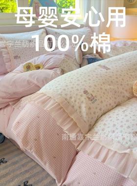 a类纯棉床拼接四件套母婴级用全棉三件套棉被上套床单床清26589新