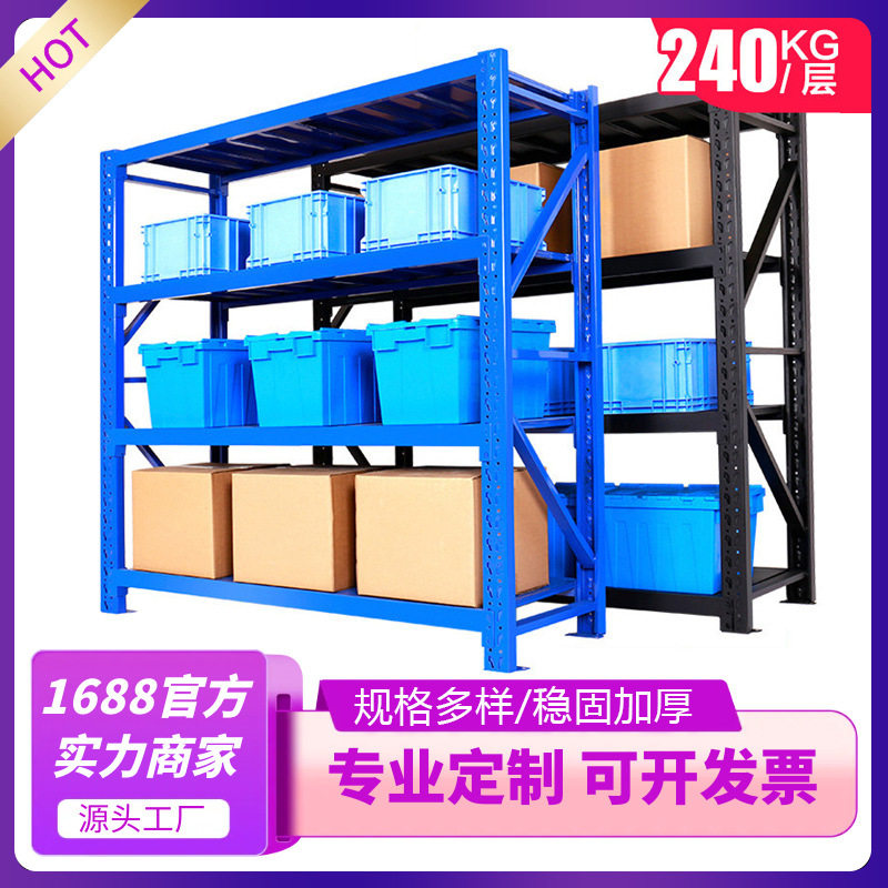 工厂储物货架厂家 库房仓储仓库铁货架 铁艺五金展示架厂家直销