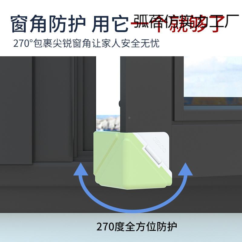 断桥铝窗户护角撞角窗子门窗AL100800内窗窗角防撞角保包防护开套