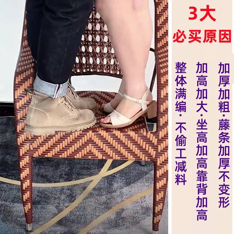 阳台椅休单人F77S686S扶手靠家背椅庭院院子小藤椅用藤卧室椅闲户