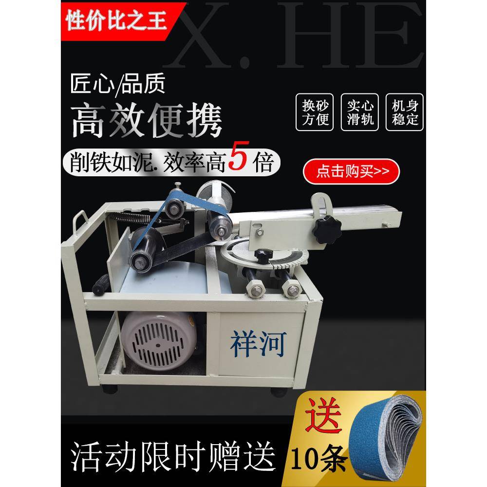 不锈钢坡口机新款便捷多式楼口梯扶手磨斜电机975功能方管圆弧口