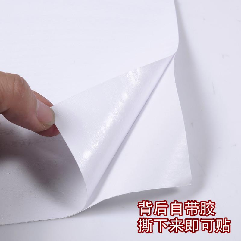 时自粘木纹PVC衣尚484翻柜音书桌波软片防水立体墙贴家具新木纹贴