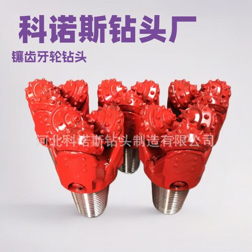 厂家现货直供API标准镶齿牙轮钻头合金齿钻头5寸中心孔