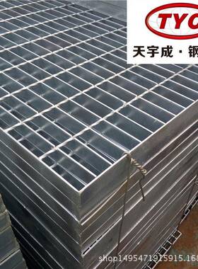 厂家销q23HXN5镀钢格板锌平台板踏步热板不热锈钢钢格栅板踏步板