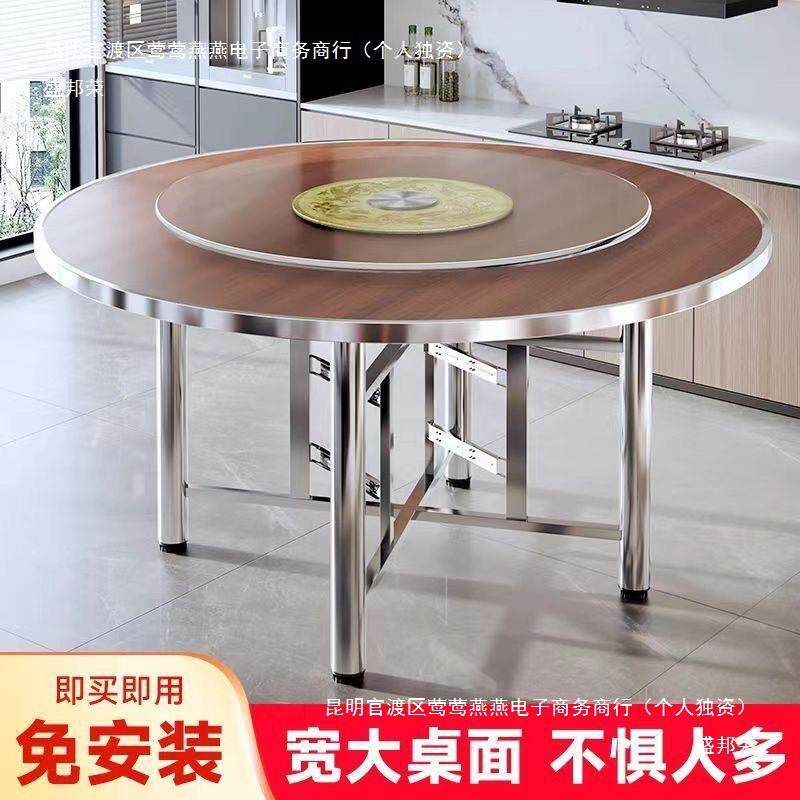 大圆饭店桌椅组合酒店餐包间转盘餐家桌用人人桌餐厅吃饭GRJ桌子