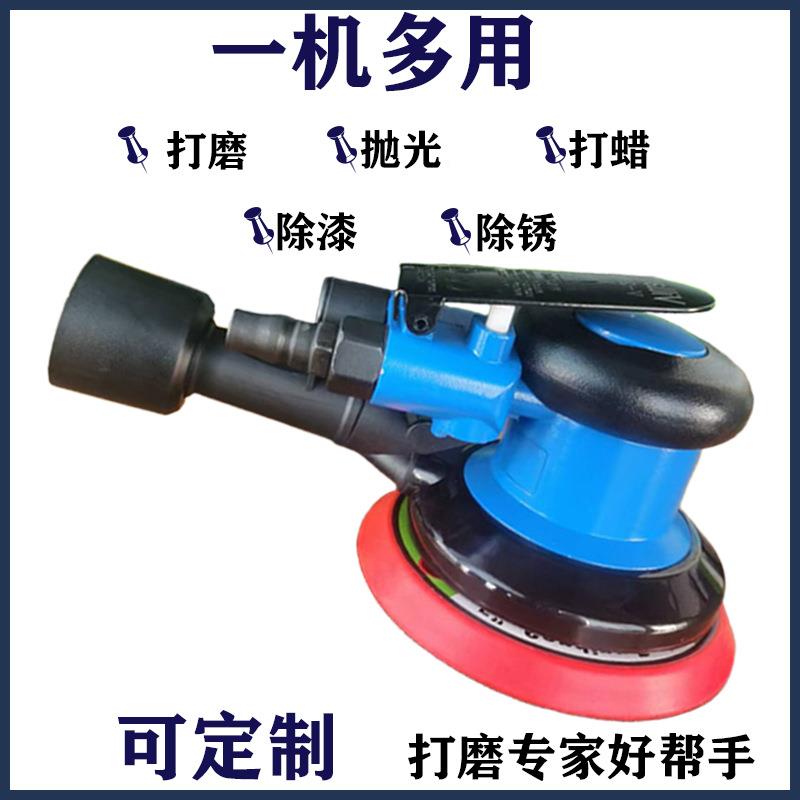 抛光机业高速工业级汽车磨工具砂打抛光打磨纸小型工级气动打q202