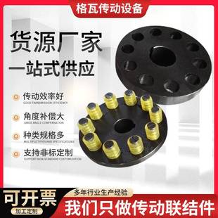 弹性套柱联轴L器T45钢LT减水销泵风机用HL连接轴速机靠背轮联603