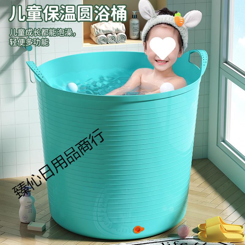 有姚婴儿特大号加高塑料儿童洗澡桶储水桶子保温沐浴桶浴盆泡澡桶