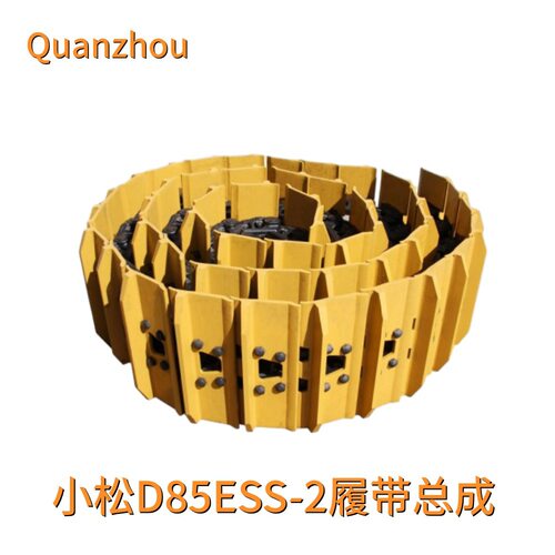 小松D85ESS-2履带链条总成 14U-32-00100 推土机配件 底盘链节