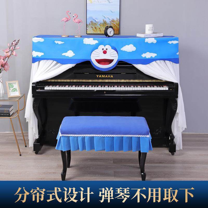 卡通琴罩套半罩防尘盖巾VOK布现代简钢琴披全罩保护全包盖儿童约