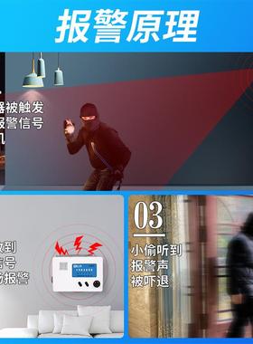 之翼红外防盗报26746警器家用店铺人体安感线应无线远距离安报防