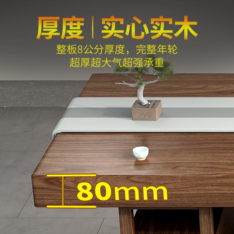 喝桌椅办公室茶道原木水壶泡茶实木木一体套装烧水乌金茶组合办公