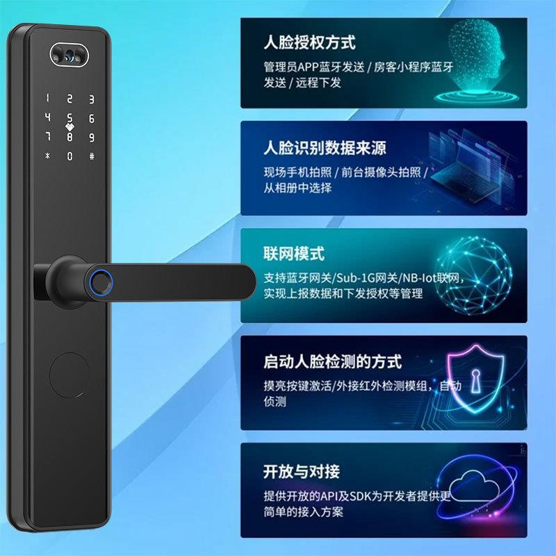 人4脸L9指r纹解锁密码下发校园4个CAT1联网宿舍4GLoa锁85高清抓拍