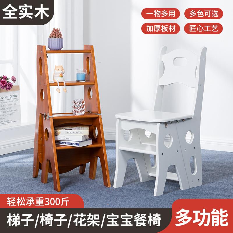 xy美式实木t楼梯椅折梯子叠家用多功能四层梯登高梯椅子F75S96JT