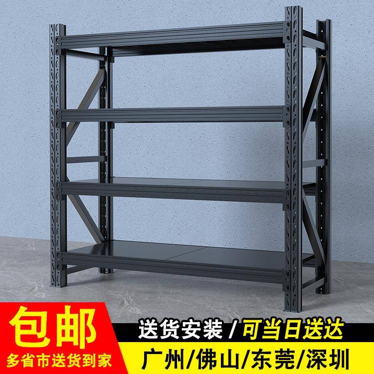 仓库轻型物货架金仓储USI货物架多层加强铁架子流快递储架展物示