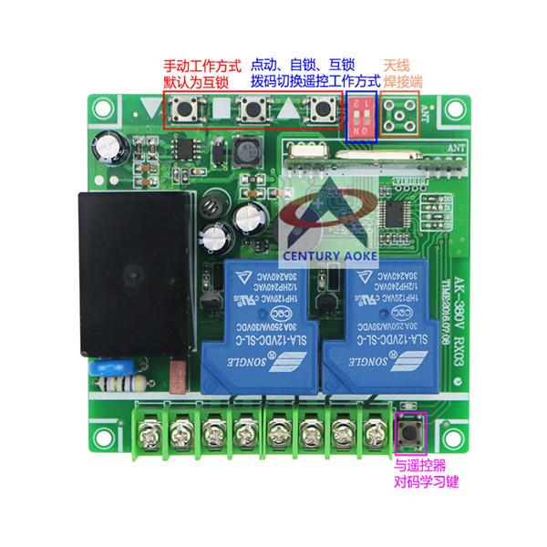 220v遥控开3关8V水泵控制器电机遥控关030A两AK-220-3路控制开器