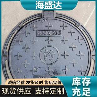 球墨铸铁井篦子优圆流形雨421水井盖海绵城盖市溢井量大先