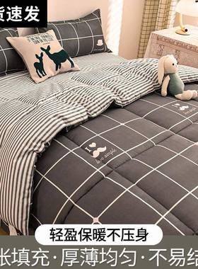 2ZIV025单新款被冬季加厚保暖冬被棉春子秋冬天人学生宿舍被被芯1