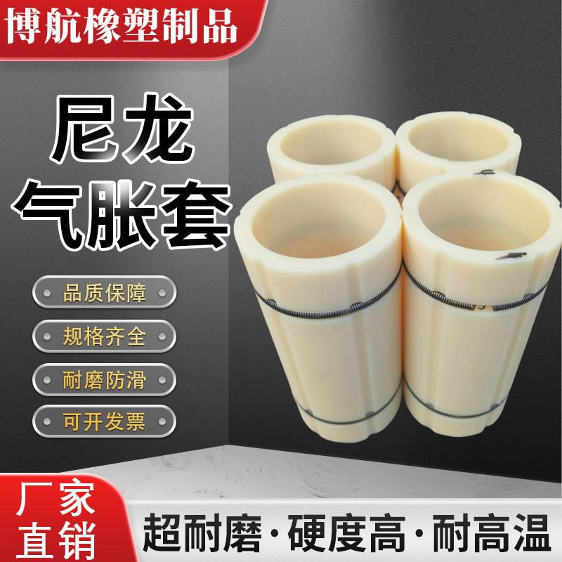 3寸变6寸气涨龙套涨紧套机胀套气涨轴膨MDZ转换器三片式复合收放