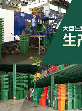 户外塑垃圾公共桶料桶011520L小区物业1大号带盖脚踏带轮分类桶