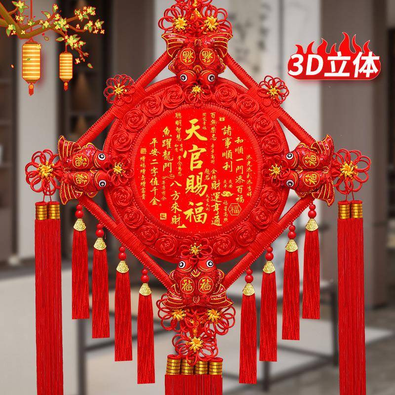 桃木新4ix4aB8A款中结挂件厅号福字招国财玄大关电视背客景