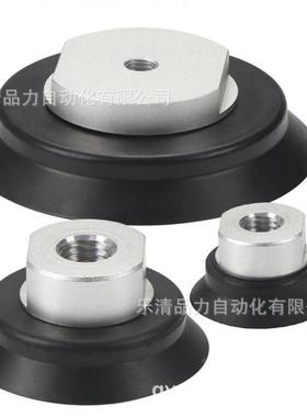 真空吸盘ZT40H295BN/50HBS/6-3HN/ZPT163PHS-B8-B10-B12B6-A14-A1