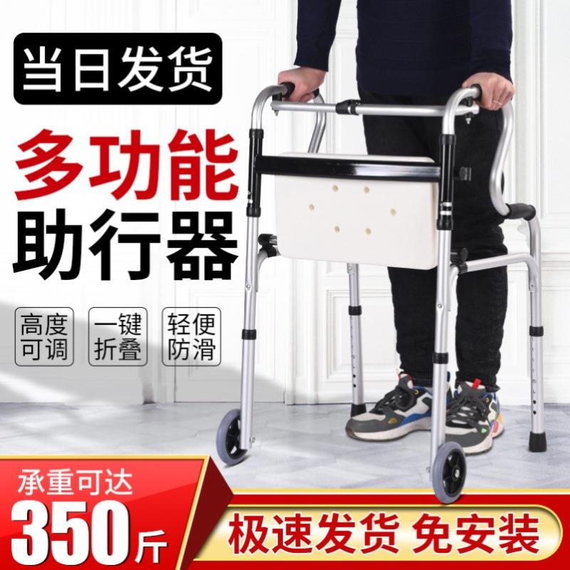 老人走年防摔残疾人无品牌/老人康复行走力助四角扶手路架