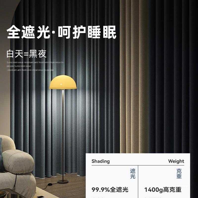 窗帘免打孔安装卧室飘窗全遮光2026新款感客厅带杆一整套2026新款图片