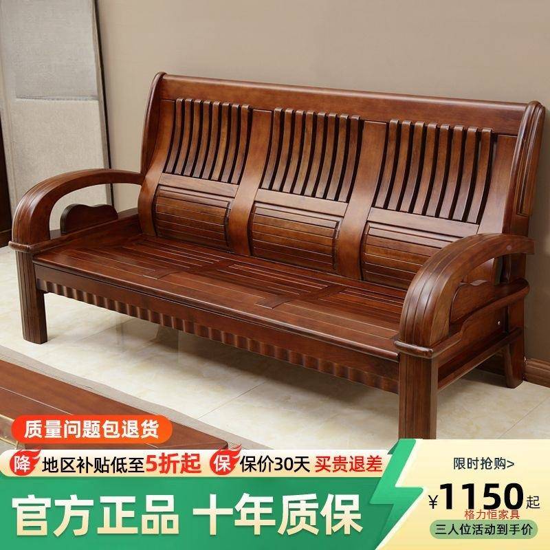 实木沙发组合客全厅家具新中式香木沙老发人农村KZC木质沙发樟其