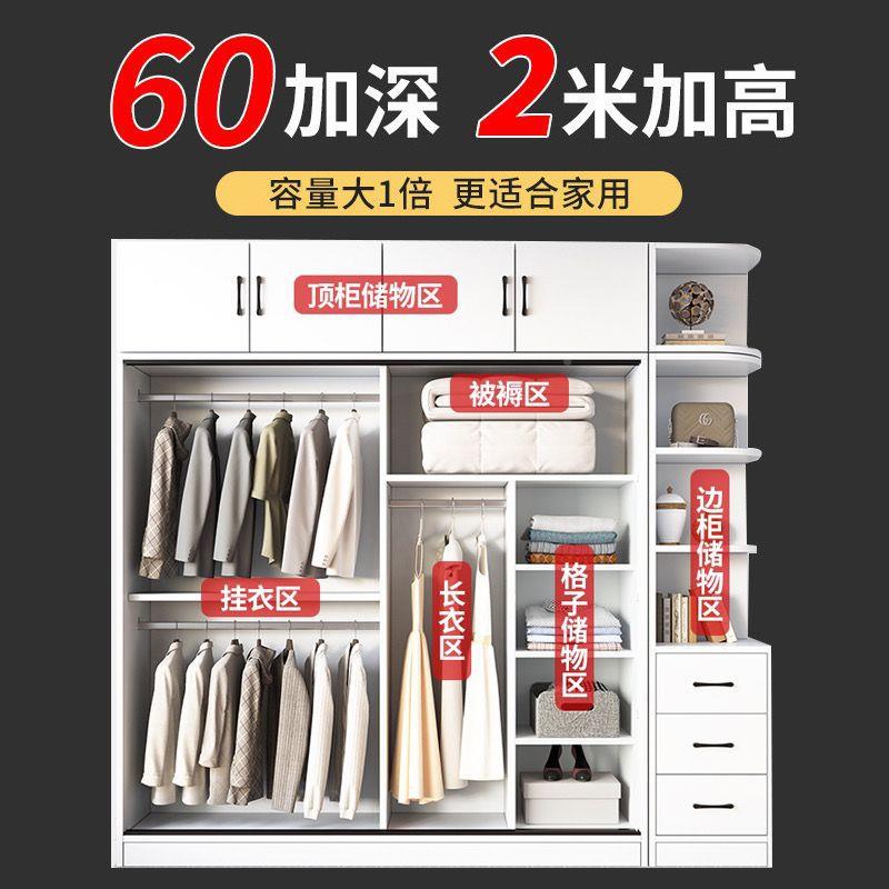 实木柜户家用卧室现GZC代简约拉门小型儿童柜推子衣轻奢风移门大