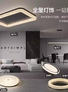 意式极简全约铜客厅屋吸顶灯新款现奢代简轻长方形高端护眼95305