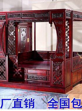 古代典实木月中架子床千工拔床梨洞床家具花雕花仿红式VLE床踏步