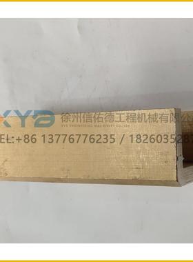 徐工平地机G1653/61导80LPB3/2153/2403备件R38101244铜槽滑槽