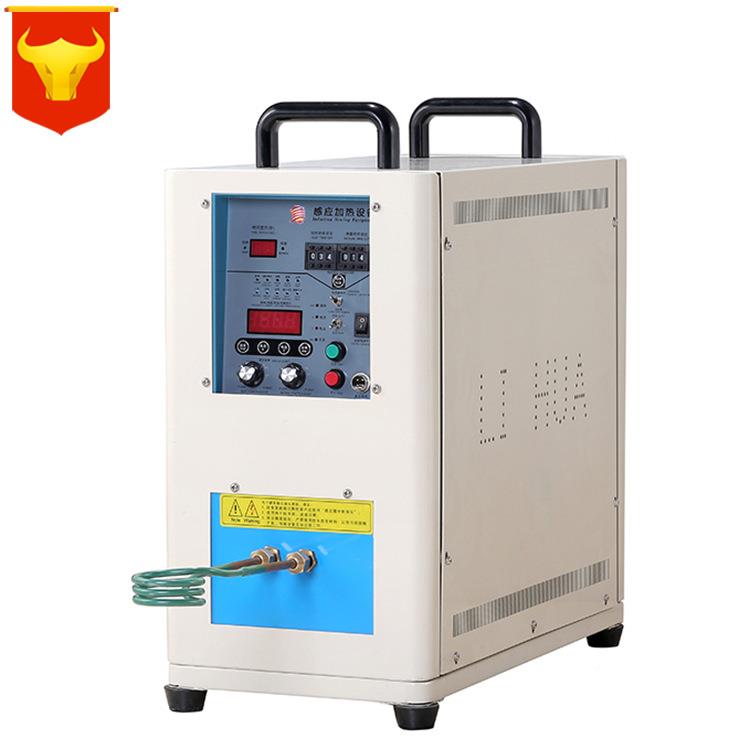 超高感RHO加热机小应型智能焊接热理设备2处.5kw电磁加热频电源