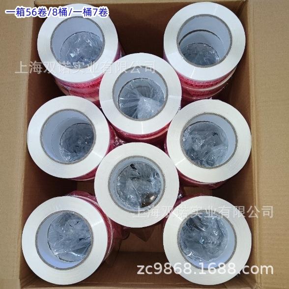 42200封口透胶纸警示语封箱胶明带打包胶带胶快递打印字包透明胶