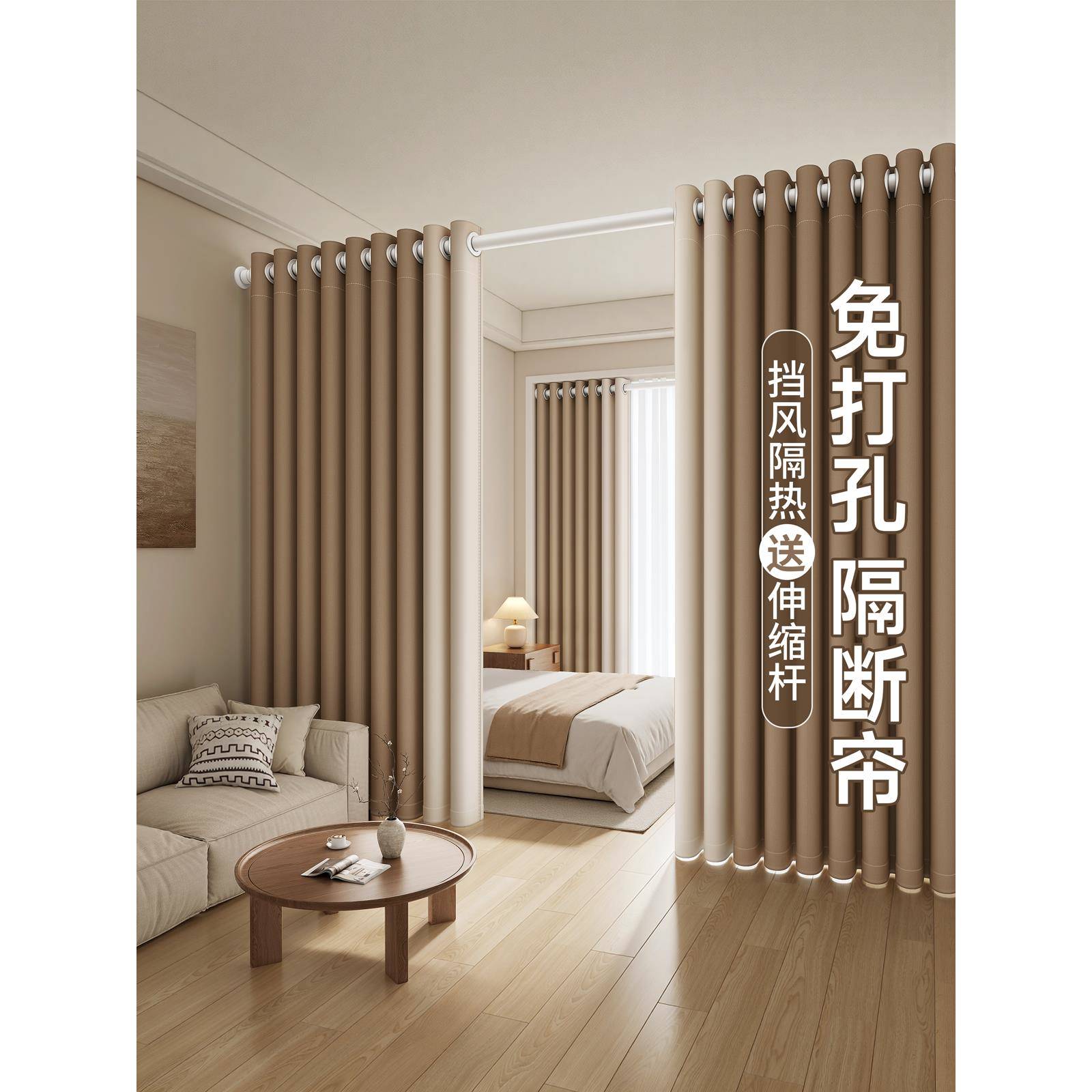 ?窗帘加遮卧光2025新款免房打孔164安装隔断帘室客厅遮挡布厚间门