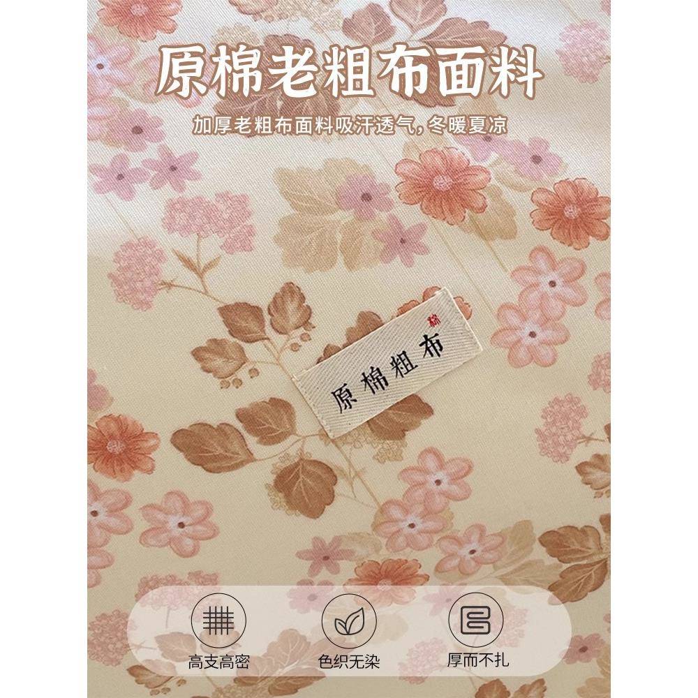老粗布上套四件非纯棉全棉2025新款夏季棉麻品床单被套2025—5床