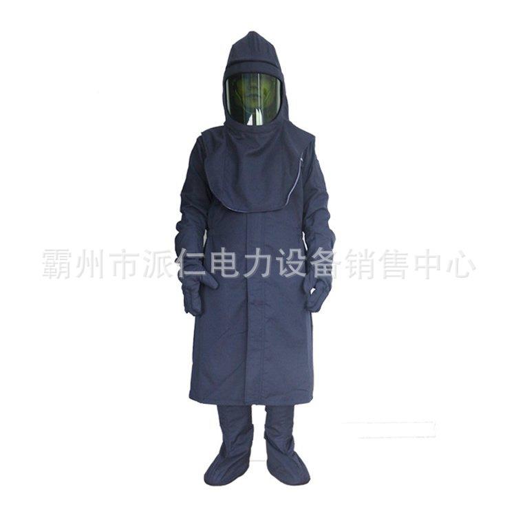 电力高防护服阻SRT燃衣服2卡套大褂手脚套头1罩防电弧压大袍四件