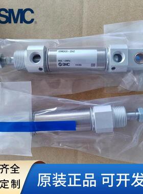 SMC气缸CM220/25/V32/40-25/50/77615/00/125/150/200/D250/300AZ