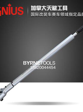天赋ENIU扳S工具3PYG/4及1寸刻度式扭力扳手力矩手6801G50N-88150